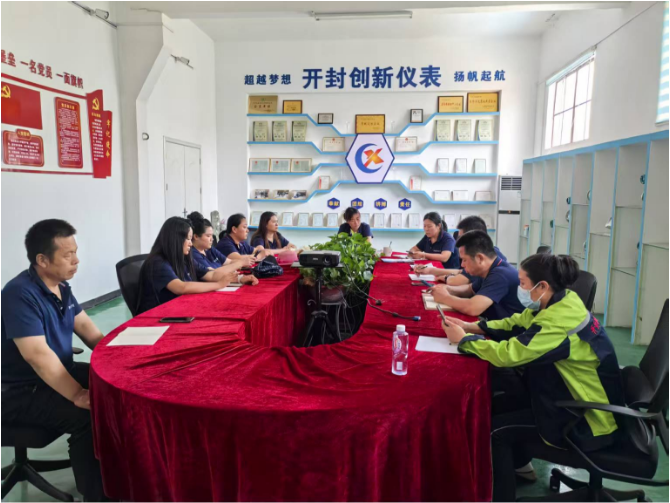 20250616銷售年中總結果會議 20250616銷售年中總結果會議